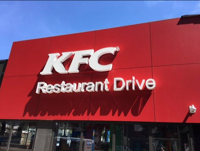 KFC Gouda opent op 25 juli haar deuren